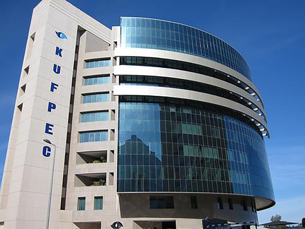 KUFPEC HQ, Kuwait
